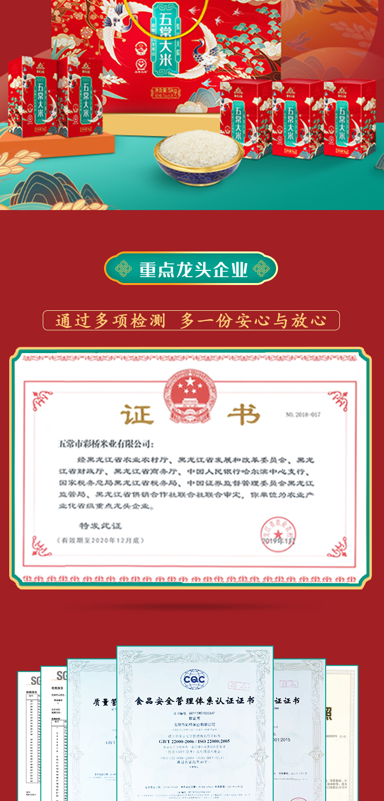 京东-礼盒3psd_10.jpg