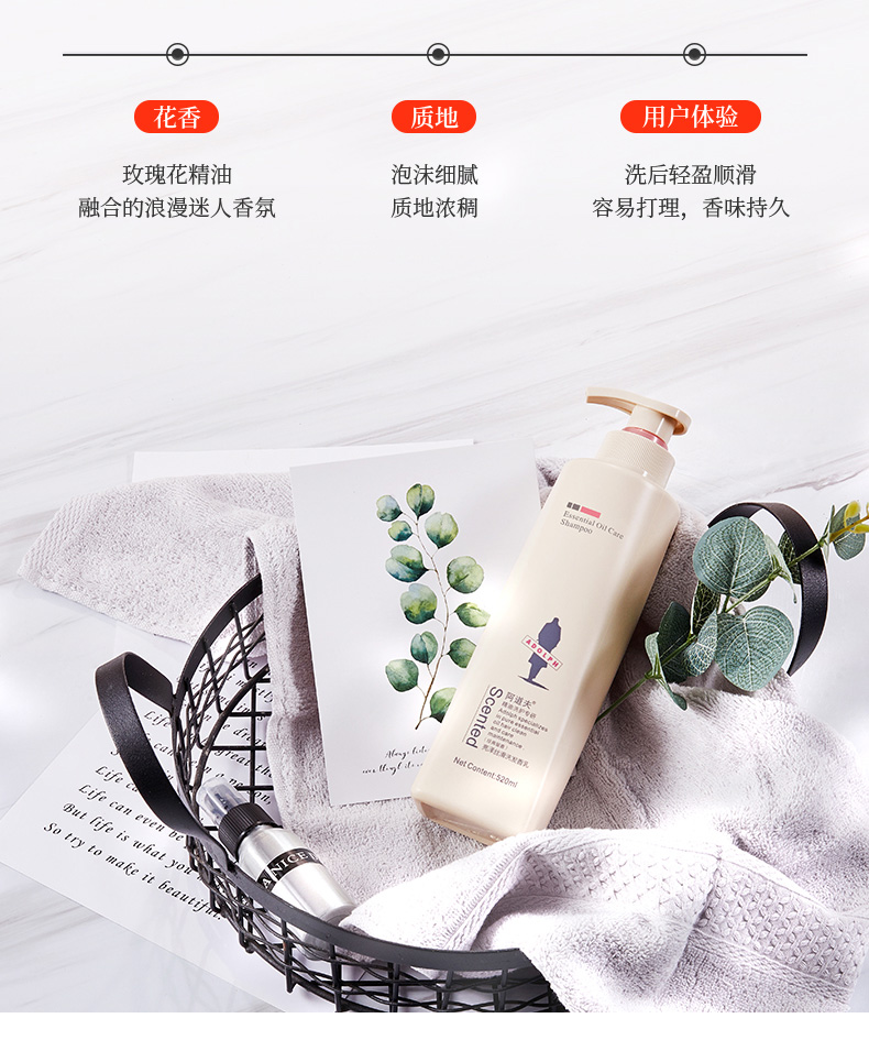 亮泽丝滑_06.jpg
