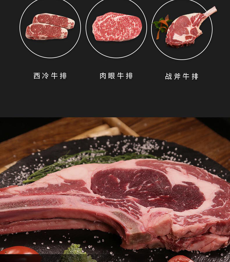 牛排A_06.jpg