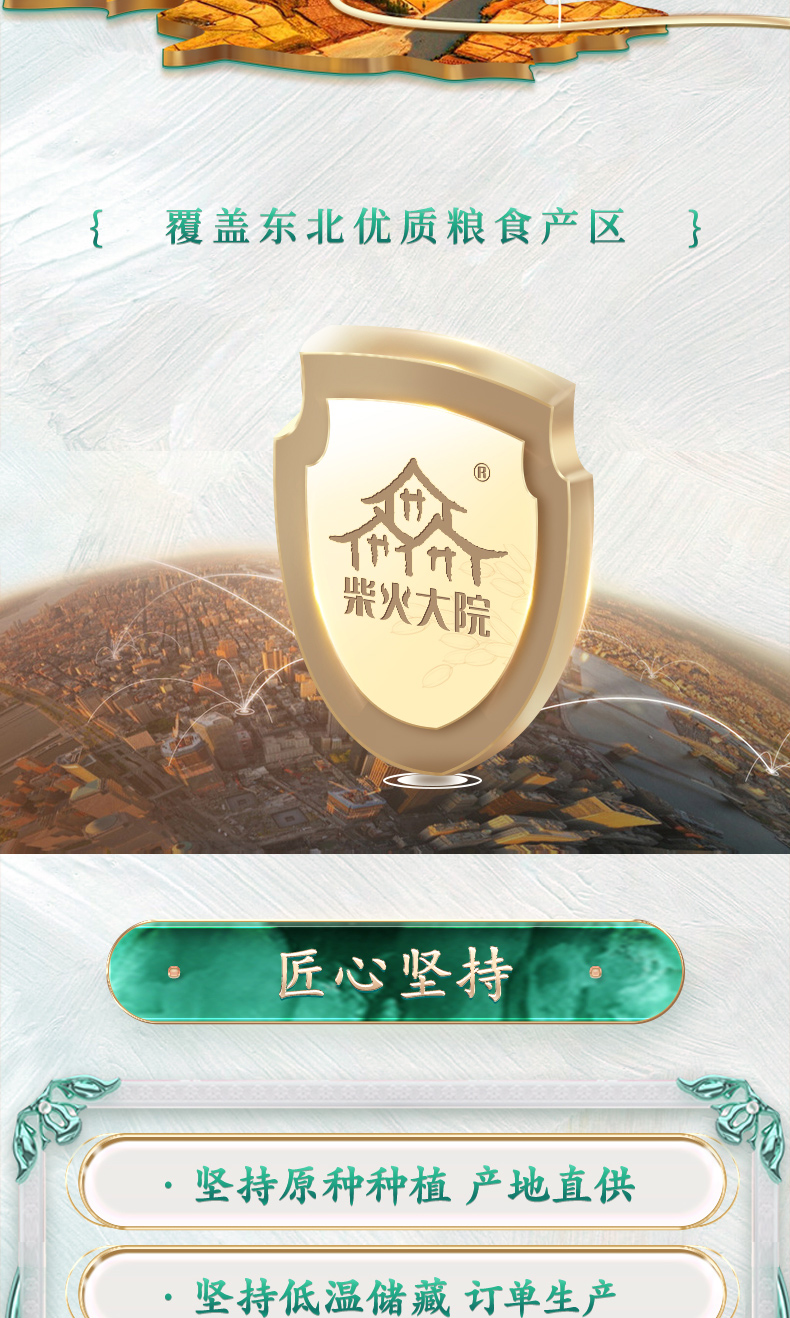 1197-2-恢复的_12.jpg