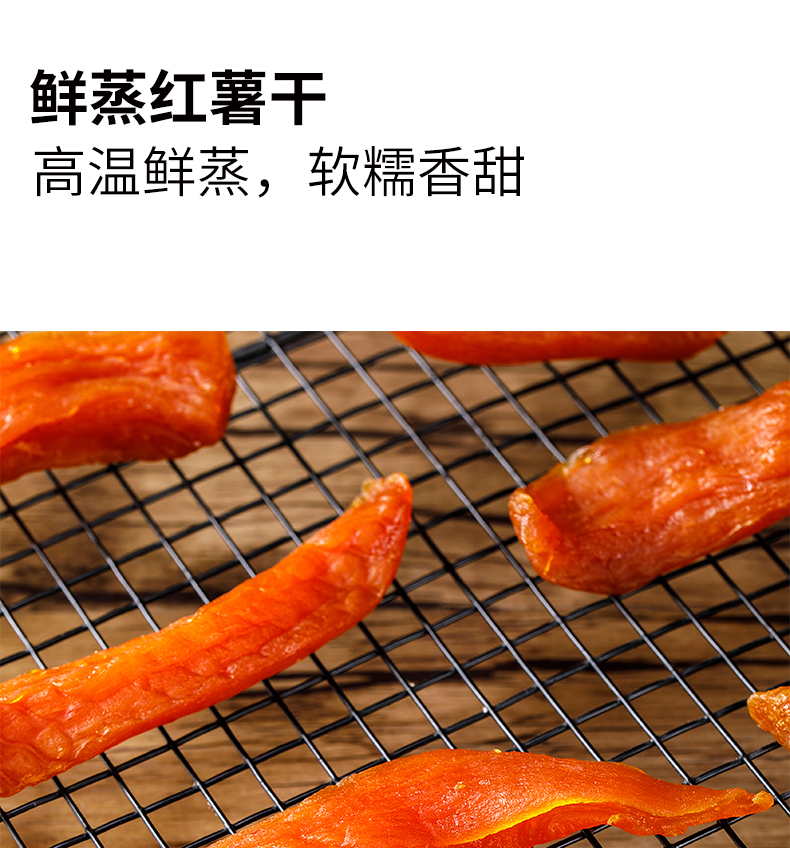 倒蒸红薯_06.jpg