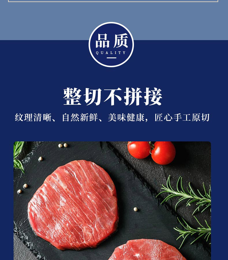 调理牛排C_03.jpg