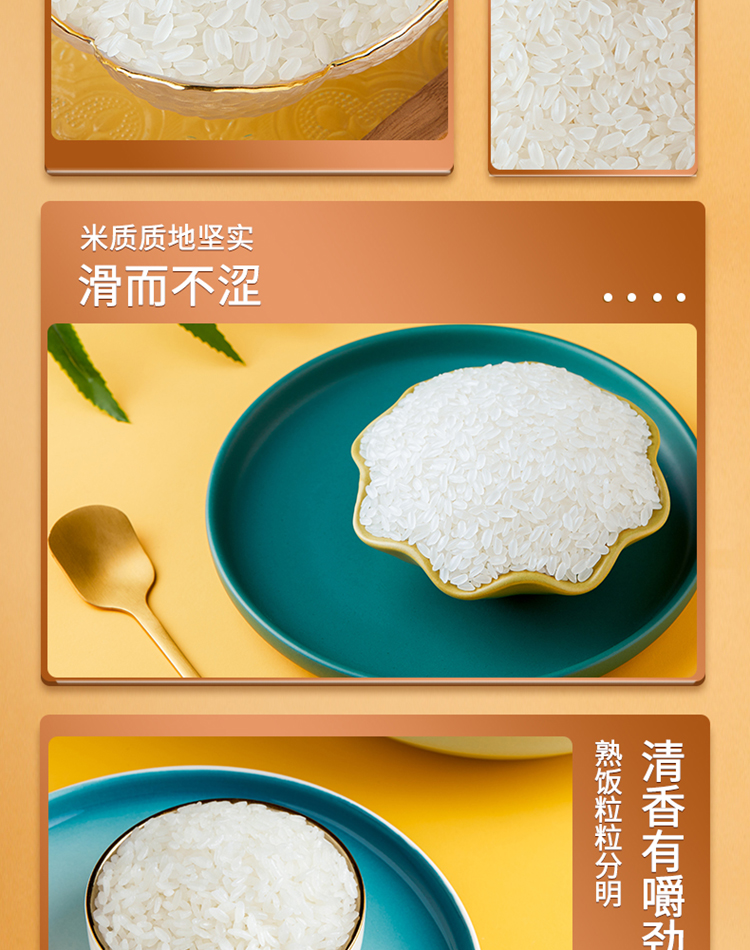 长粒香_09.jpg
