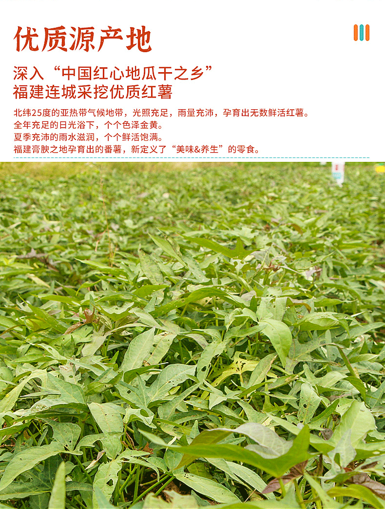 带皮详情1_05.png