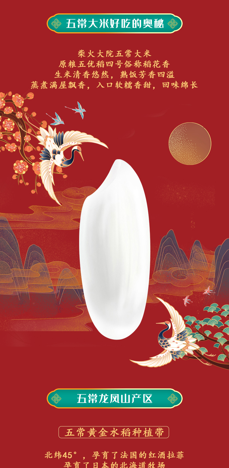 京东-礼盒3psd_07.jpg