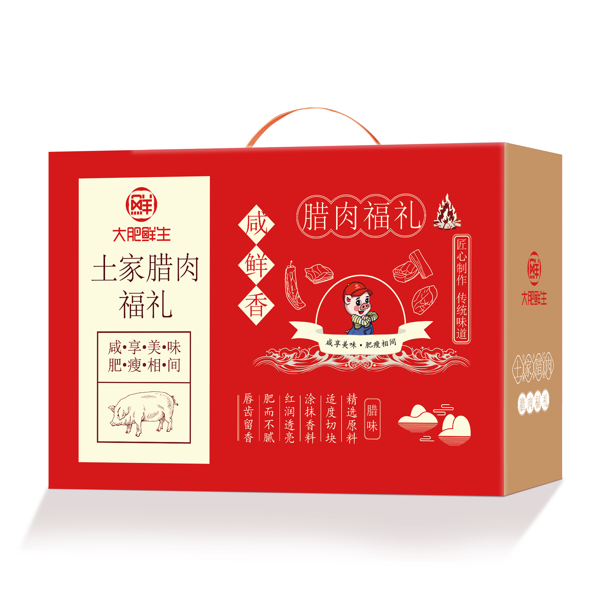 大肥鲜生土家腊肉-福礼 sn