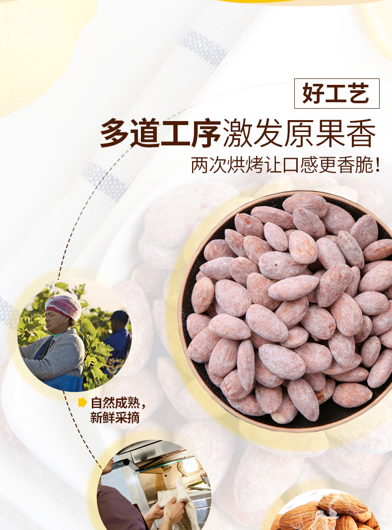 蜂蜜黄油_11.jpg
