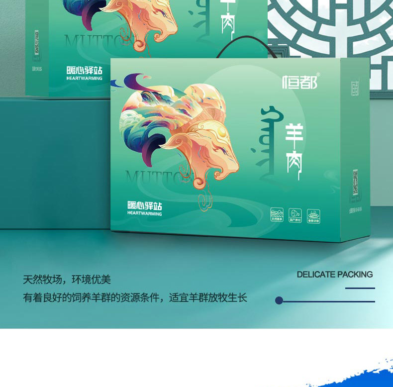 羊肉B_02.jpg
