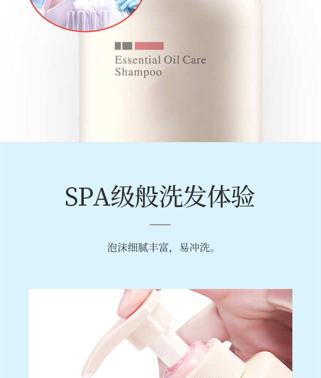 净屑舒爽_09.jpg