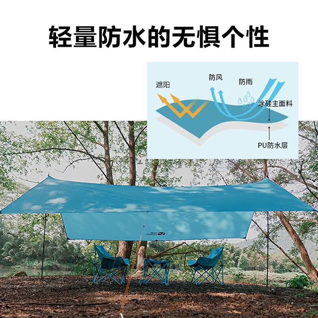 牧高笛 天幕 户外露营超轻遮阳防雨天幕轻量折叠便携凉亭 （无支撑杆）