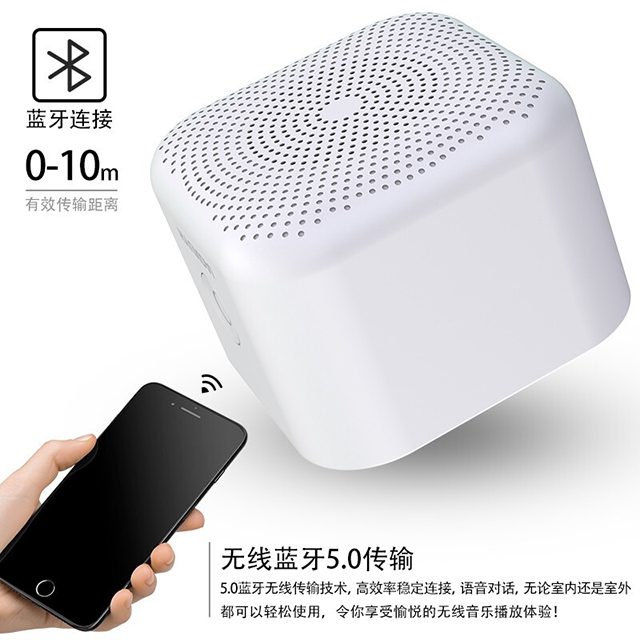 HYUNDAI 现代 AI智能蓝牙音箱 便携式音响 白色 YH-F006