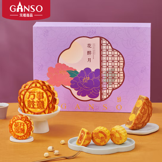 元祖月饼礼盒 台式月饼中秋节礼品 5味13饼 1150g 花醉月提货券