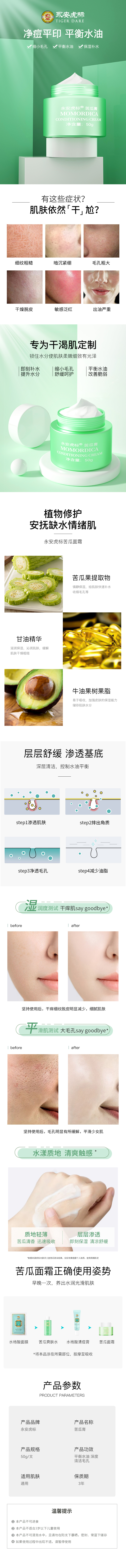 详情-01.jpg
