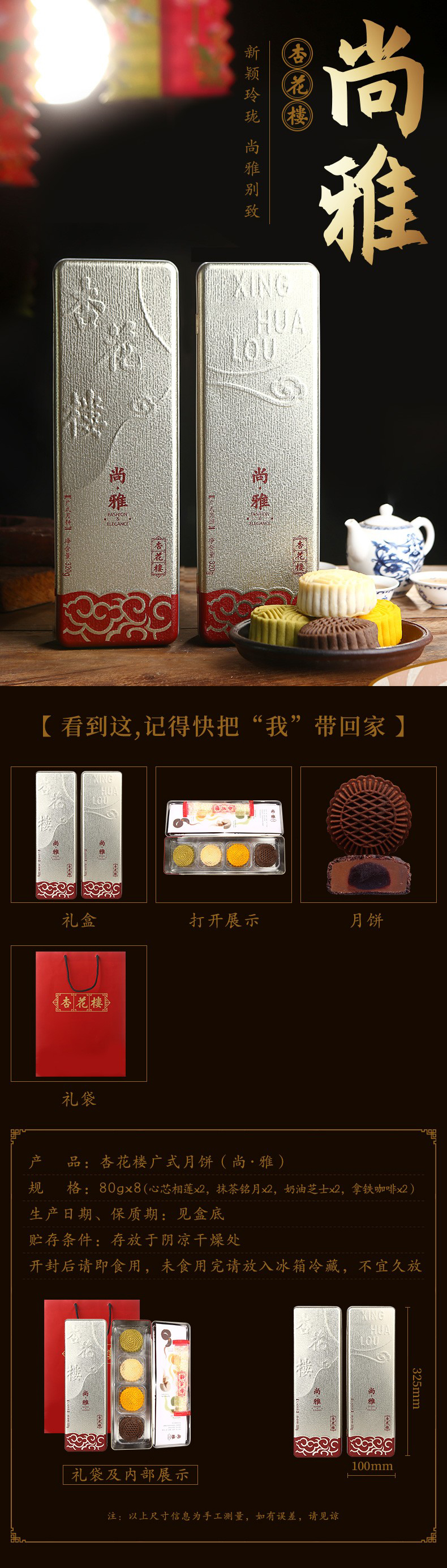 详情-01.jpg