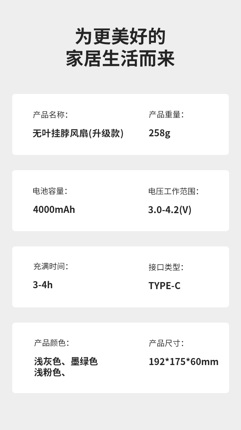详情-08.jpg