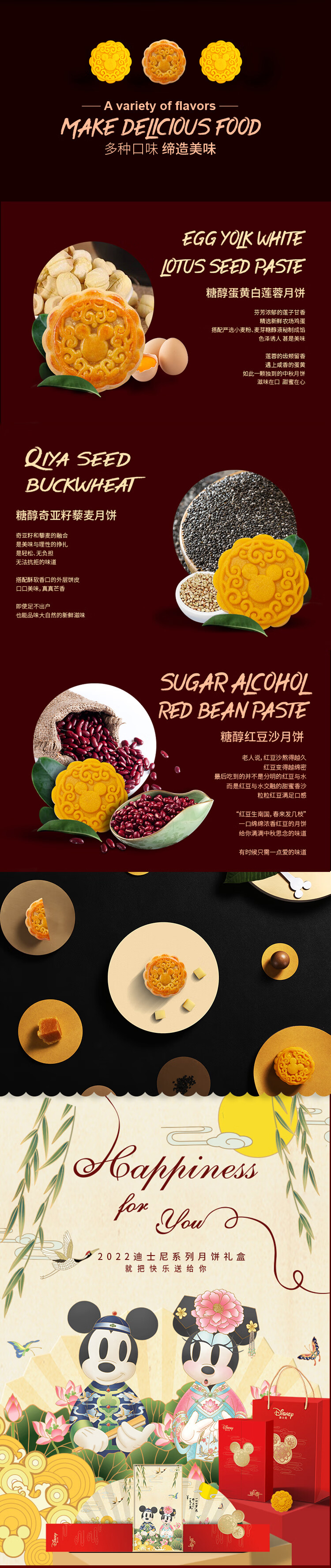 详情-02.jpg