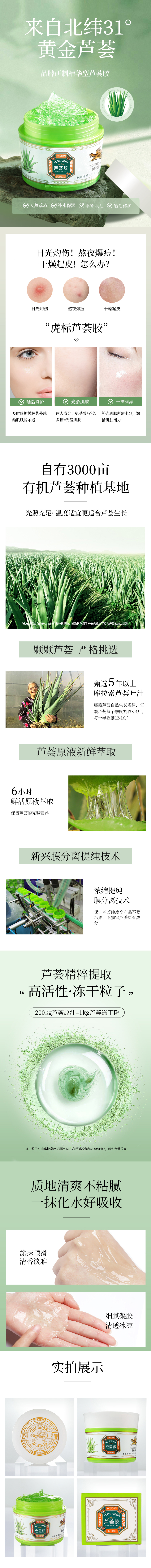 详情-01.jpg