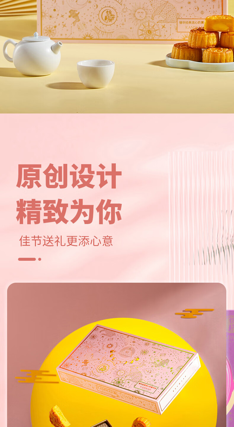 详情-04.jpg