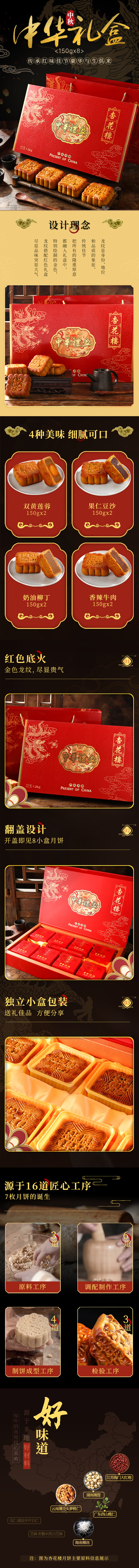 详情-01.jpg