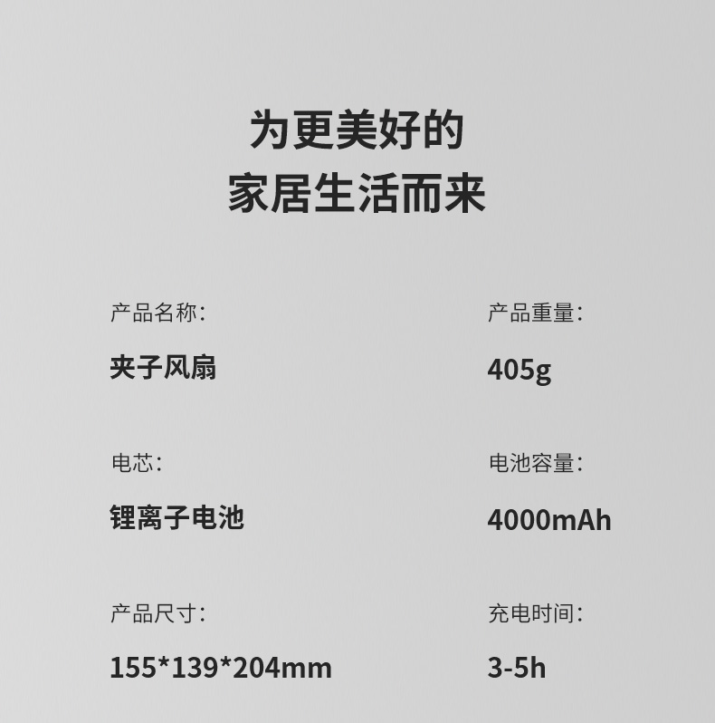 详情-08.jpg