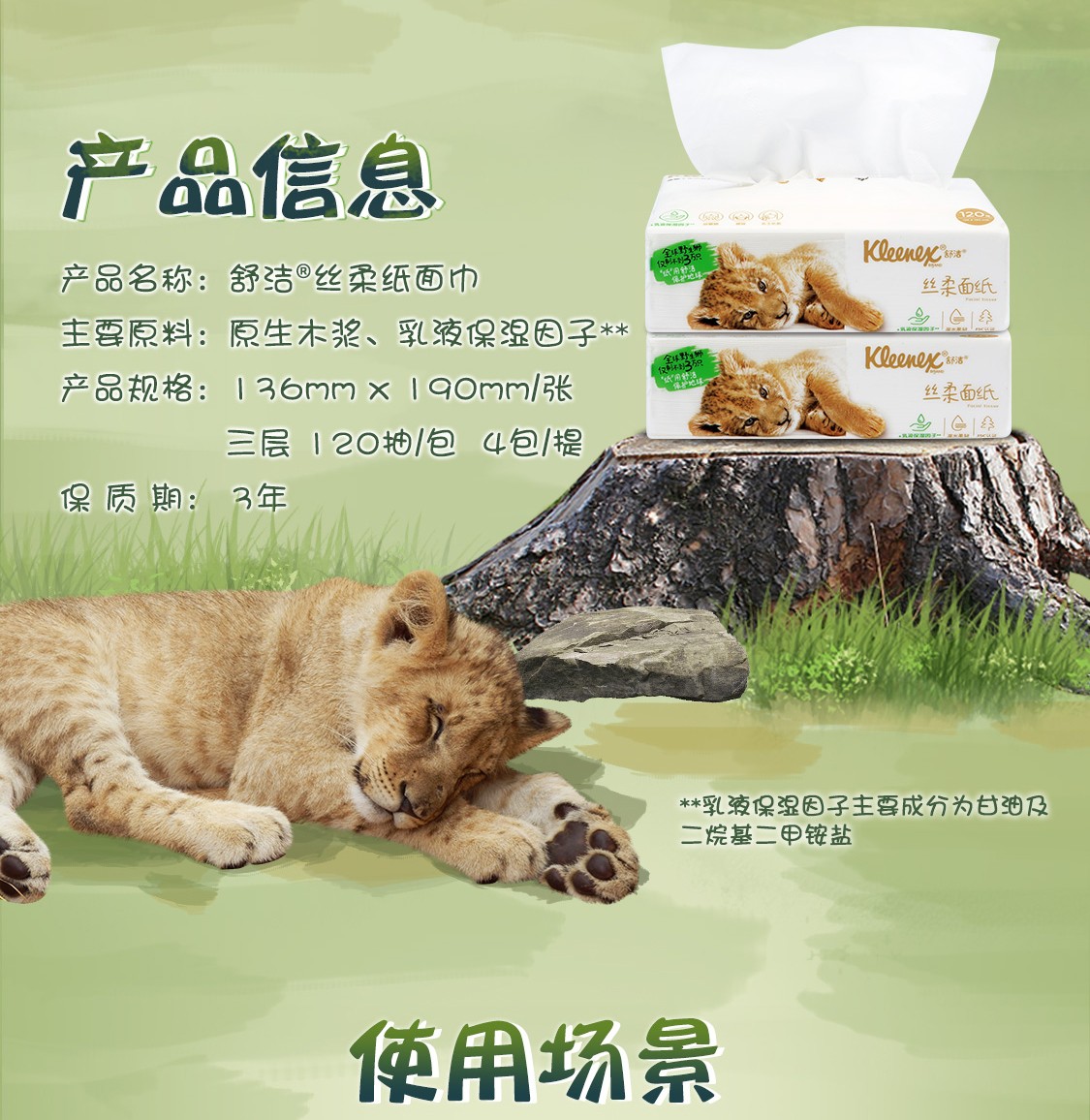 详情-08.jpg