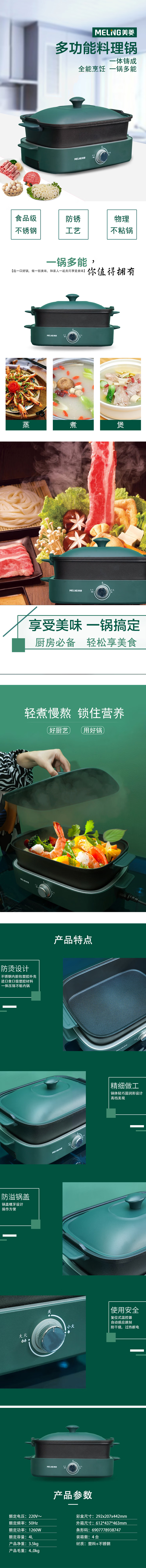 详情-01.jpg
