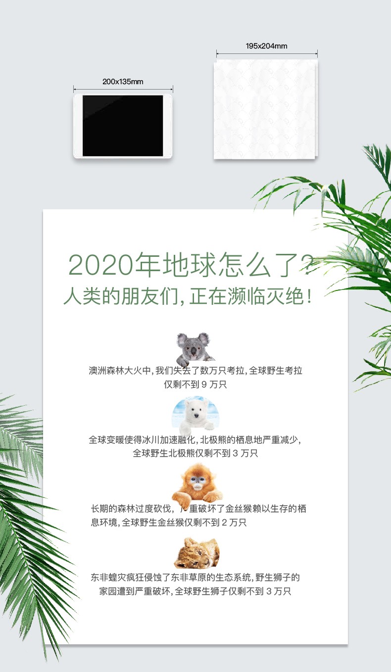 详情-09.jpg