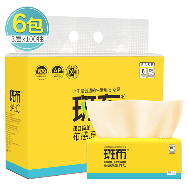 斑布/BABO BASE系列200mm软抽100抽6包装
