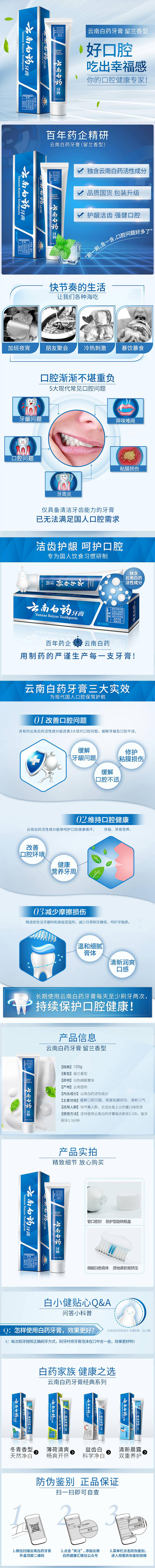 详情-01.jpg