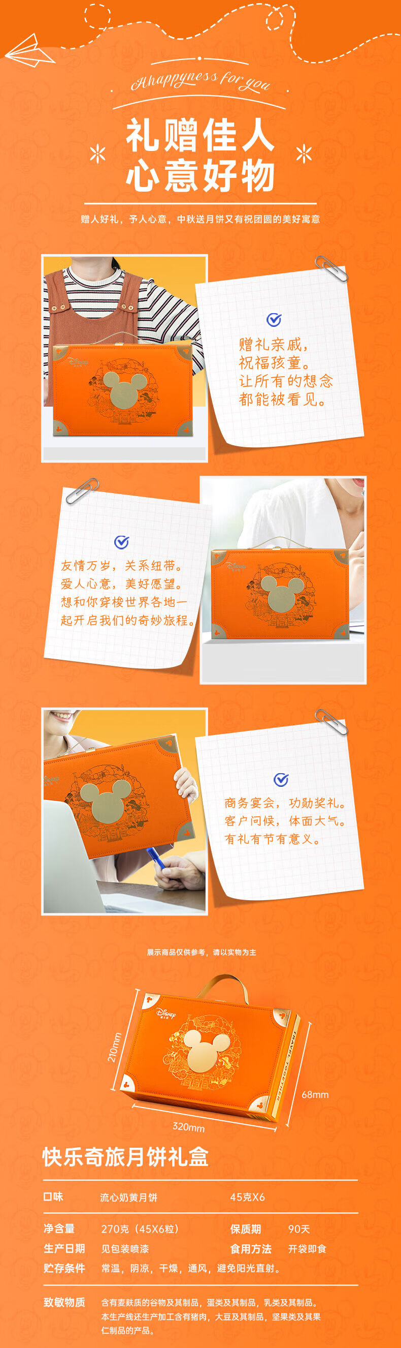 详情-03.jpg