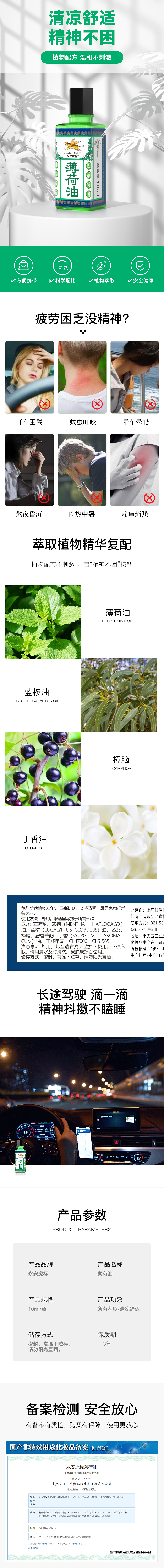 详情-01.jpg