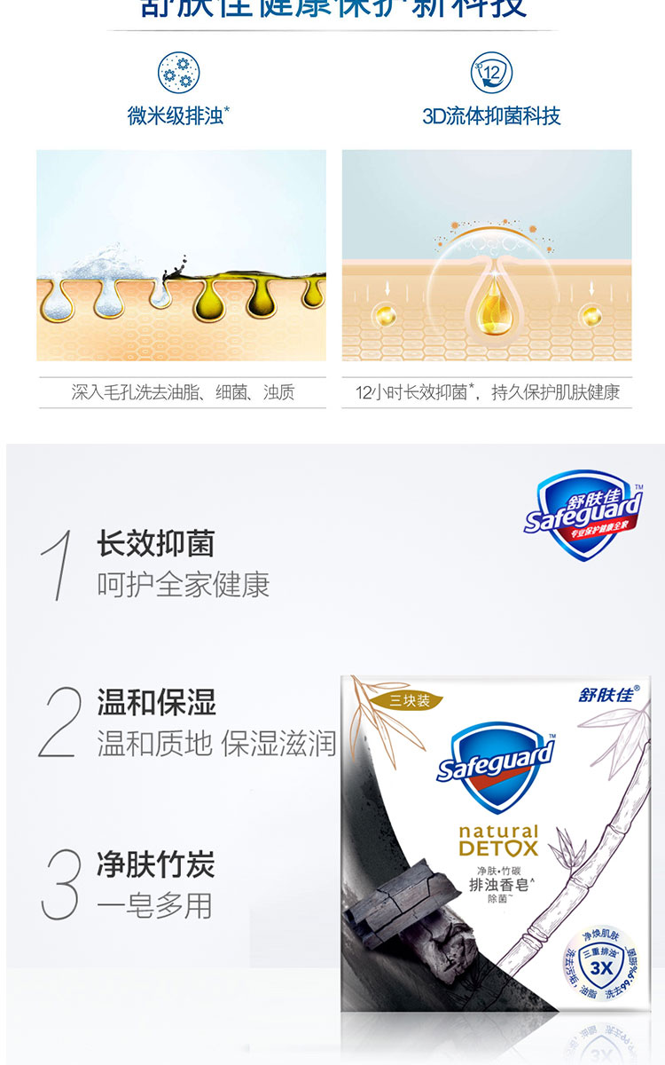 详情-03.jpg