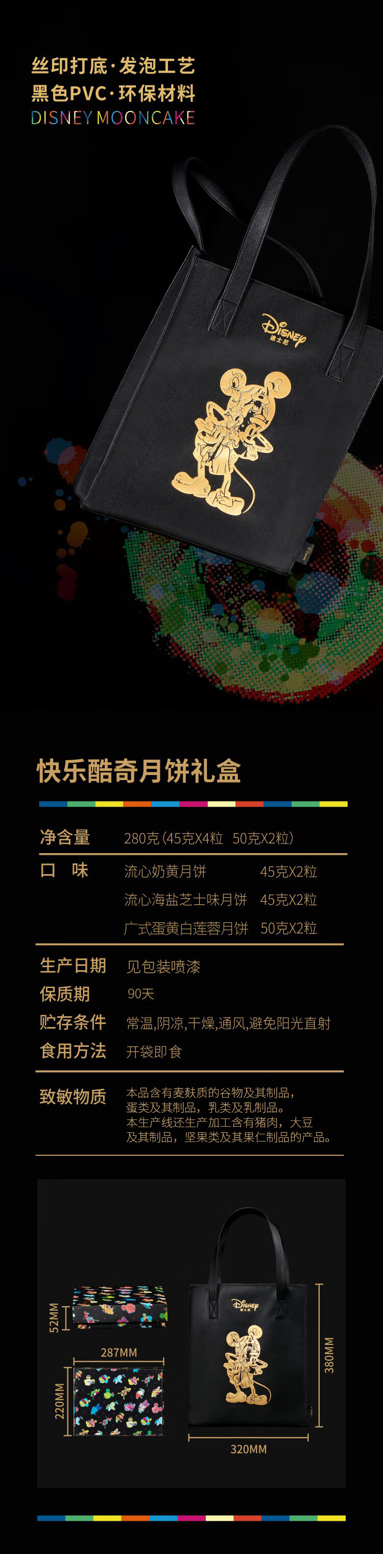 详情-03.jpg