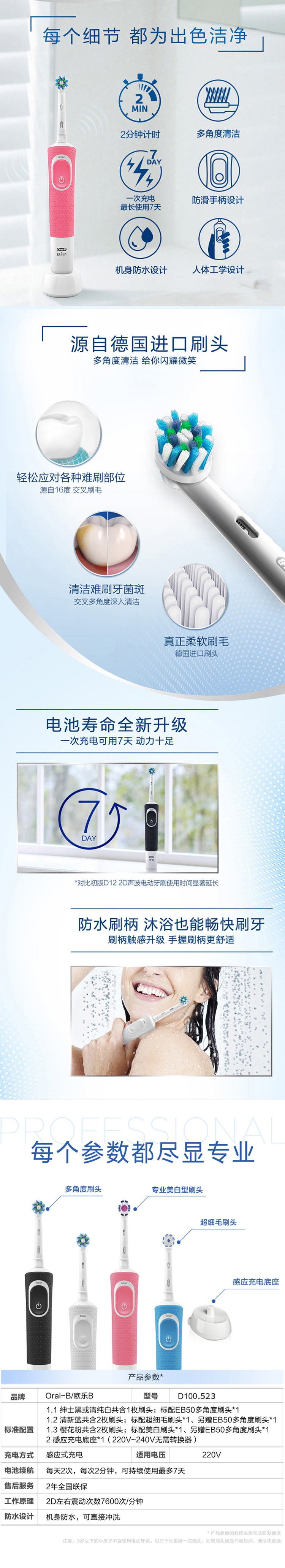详情-01.jpg