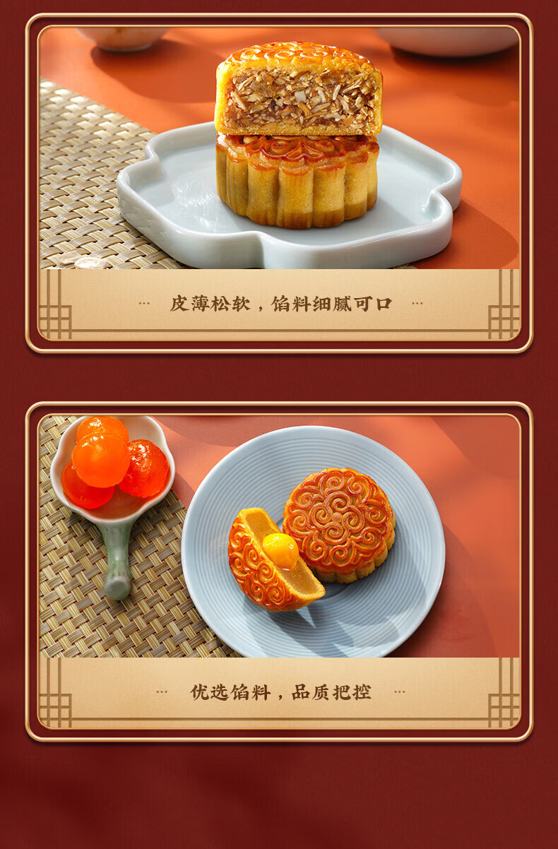 详情-08.jpg