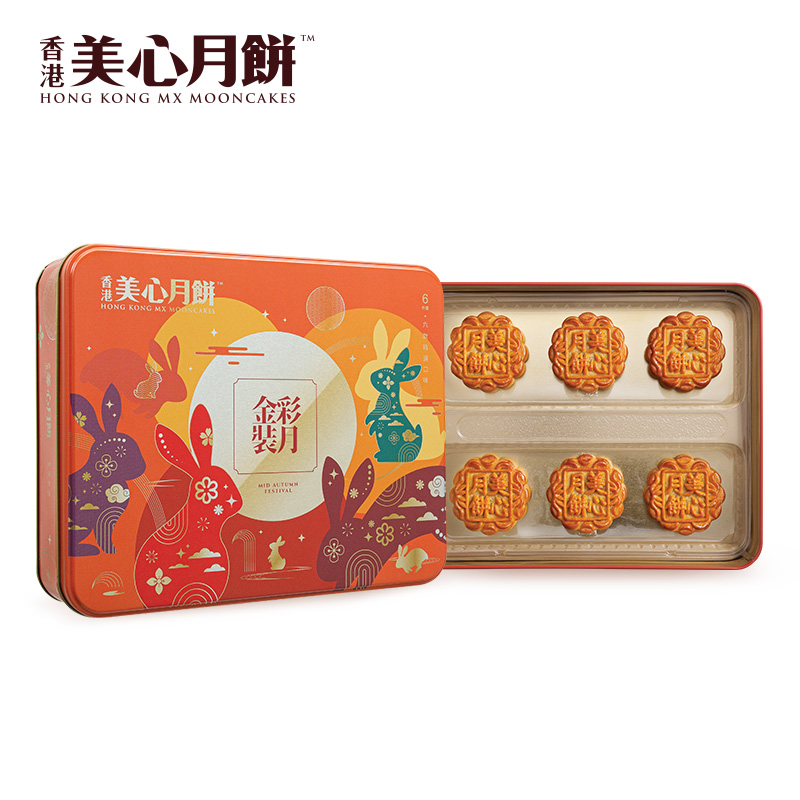 美心金装彩月礼盒月饼 420g