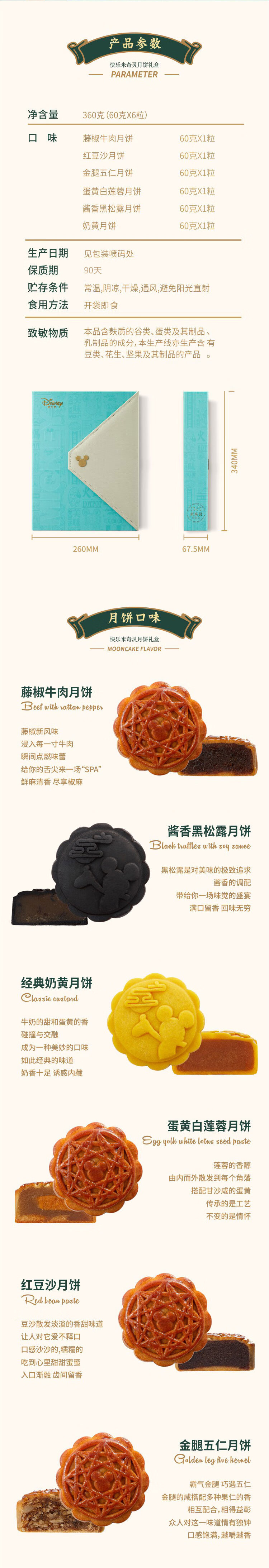 详情-02.jpg