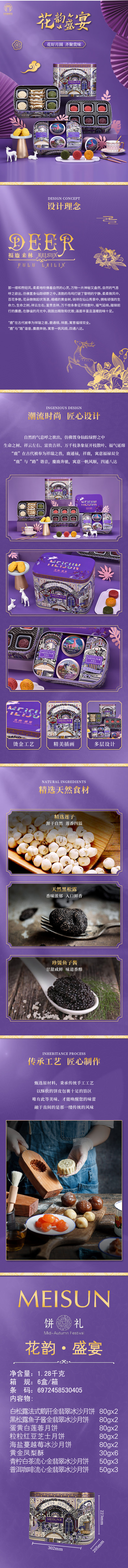 详情-01.jpg