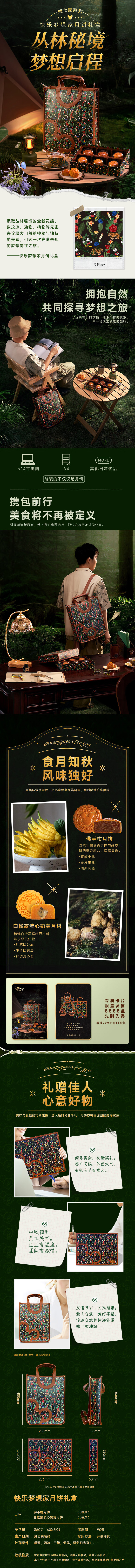 详情-01.jpg