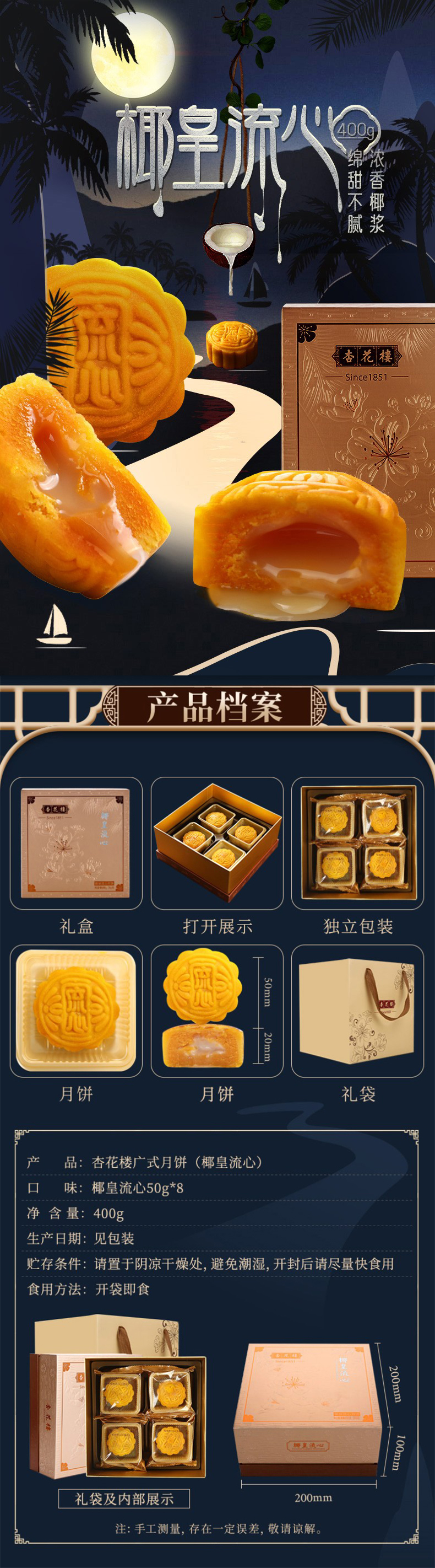 详情-01.jpg
