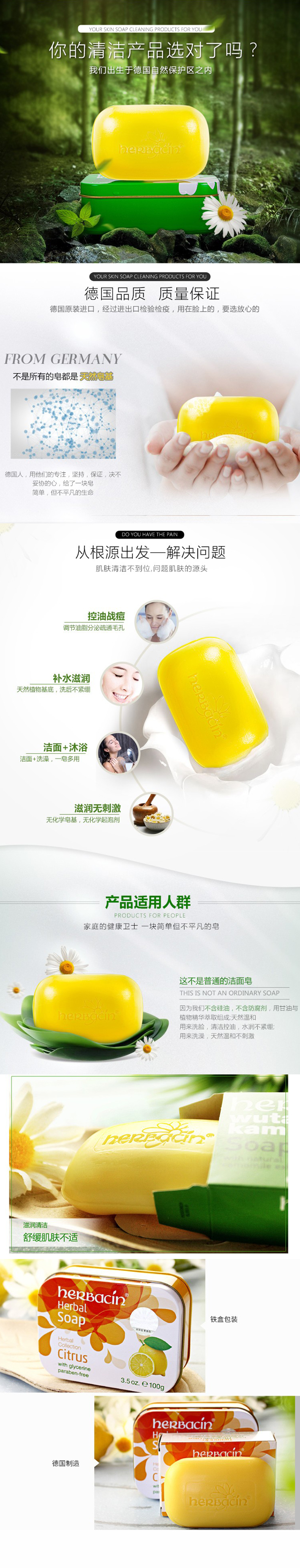 详情-01.jpg