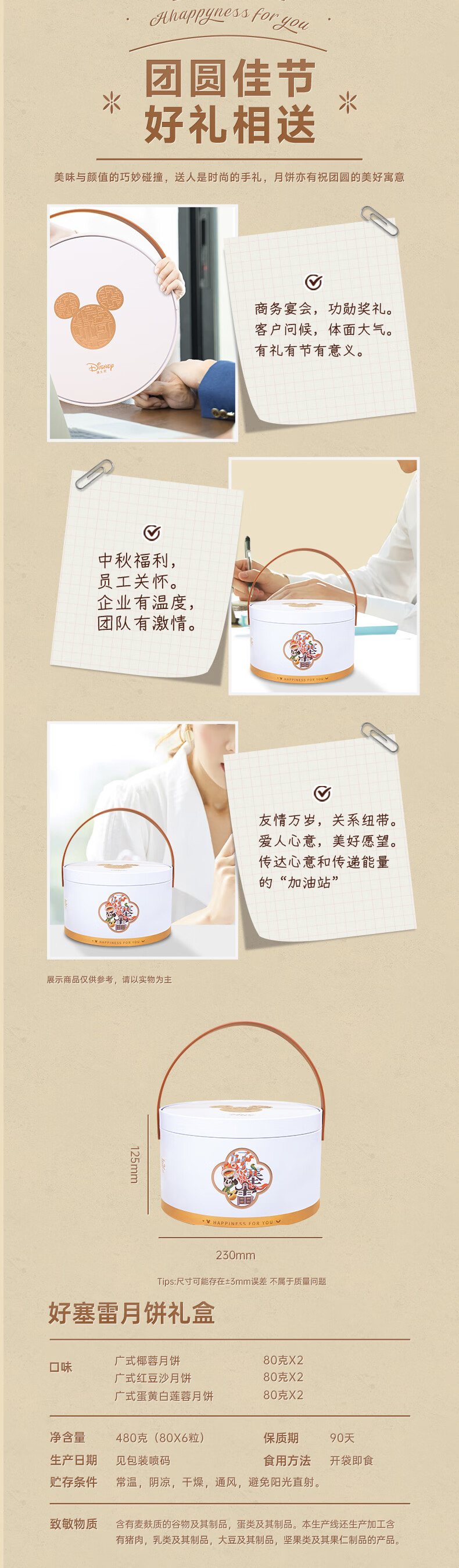 详情-03.jpg