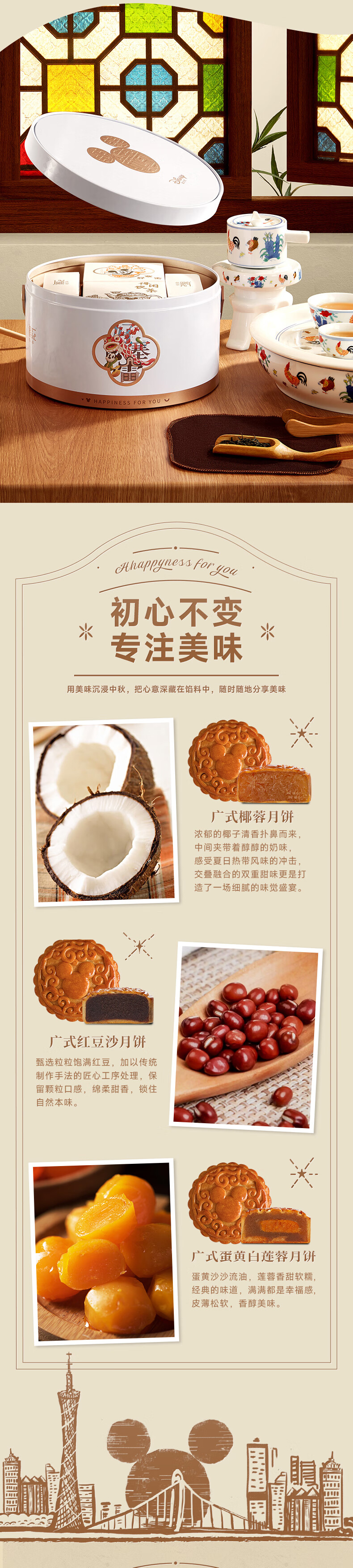 详情-02.jpg