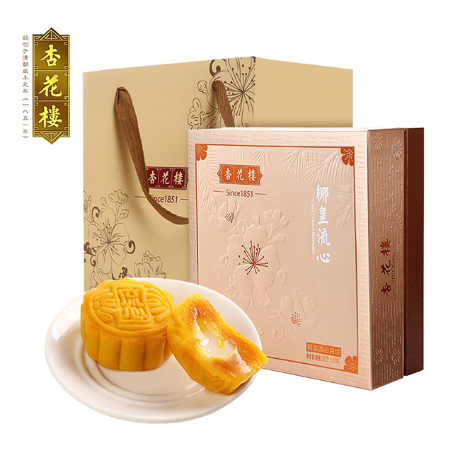 杏花楼 椰皇流心月饼礼盒400g