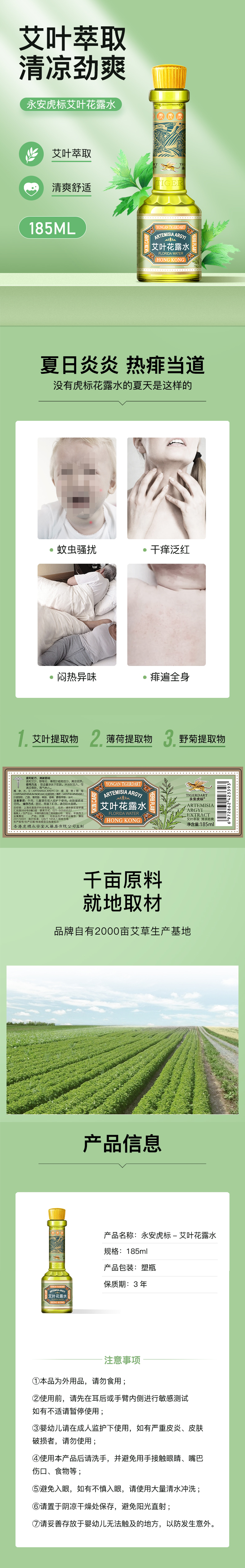 详情-01.jpg