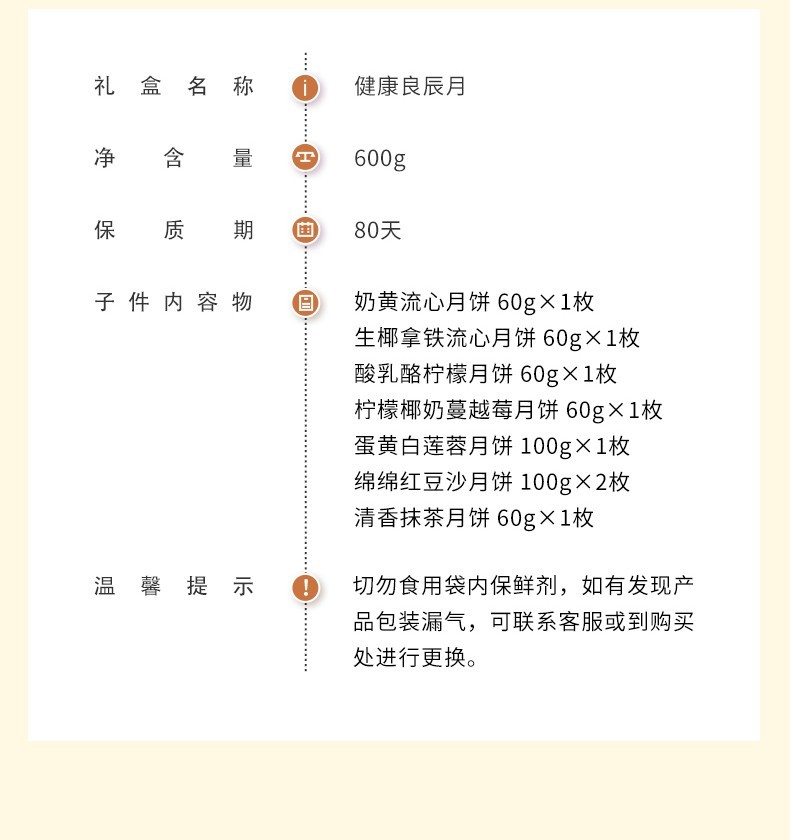 详情-04.jpg
