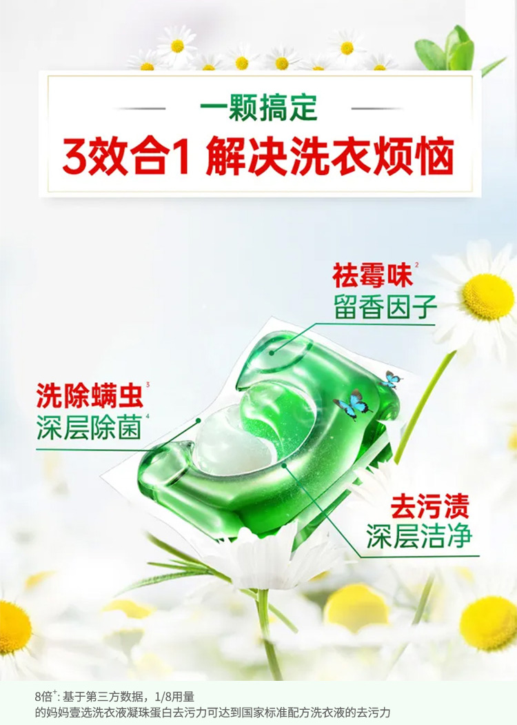 详情-03.jpg
