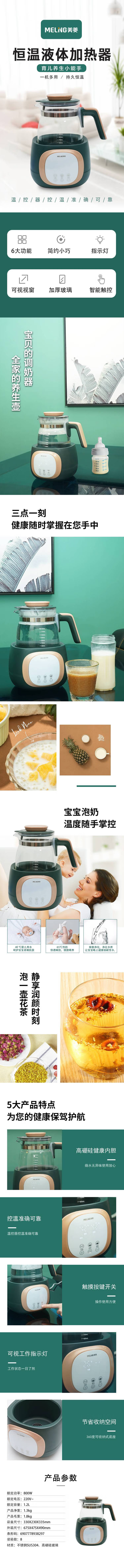 详情-01.jpg