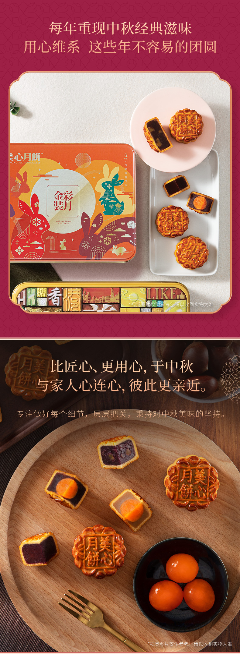 详情-03.jpg