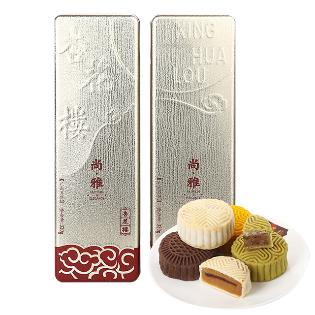 杏花楼 尚雅月饼礼盒640g